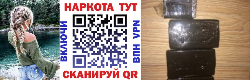 Купить Прохладный Кокаин  Марихуана  Меф  A PVP  ГАШ 