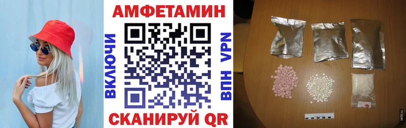 где можно купить наркотик  Прохладный  Амфетамин Premium 