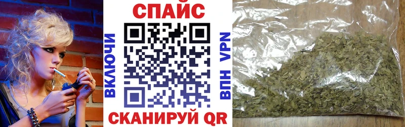 мега сайт Прохладный БУТИРАТ оксибутират где можно купить
