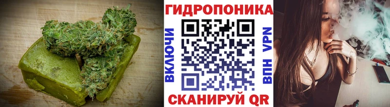 Еда ТГК конопля Прохладный