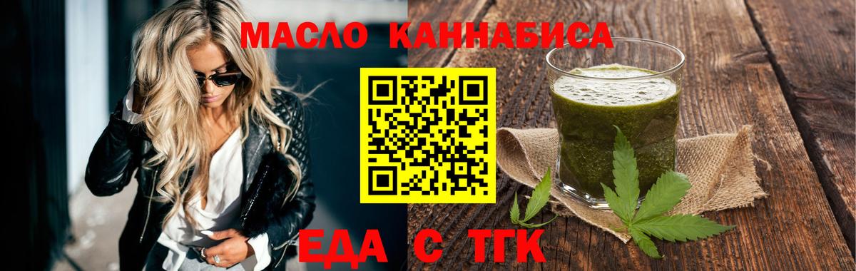 Прохладный  Canna-Cookies конопля  Вход с VPN 