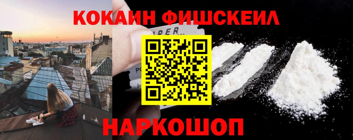 COCAIN 98% Прохладный