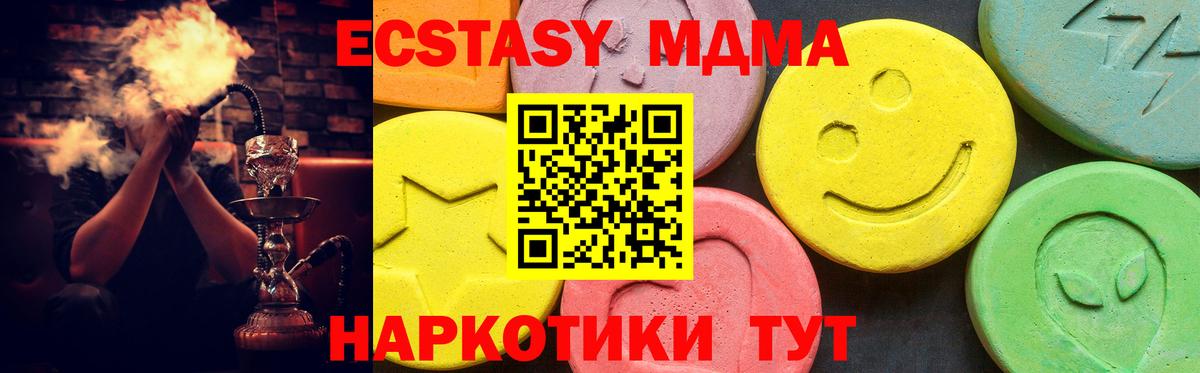 Ecstasy Дубай Прохладный