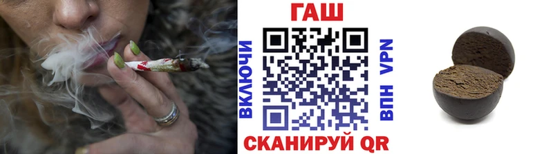 mega как войти  купить  сайты  Прохладный  ГАШИШ гашик 