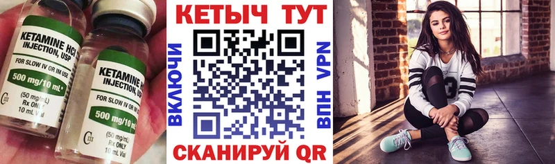 Кетамин VHQ  Прохладный 