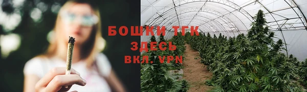 метамфетамин Абинск