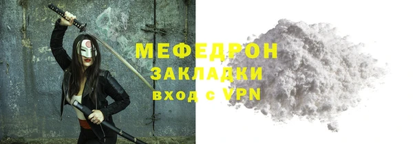 ПСИЛОЦИБИНОВЫЕ ГРИБЫ Абдулино
