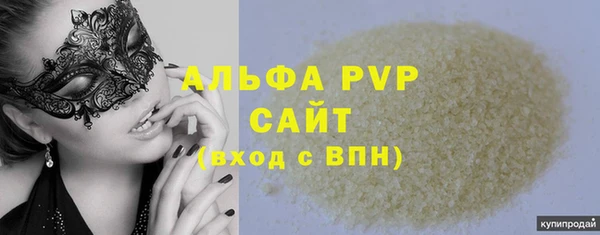 ПСИЛОЦИБИНОВЫЕ ГРИБЫ Абдулино