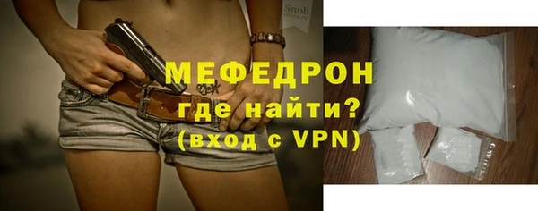 метамфетамин Абинск