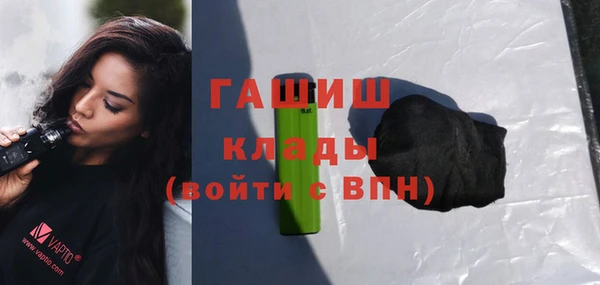 метамфетамин Абинск