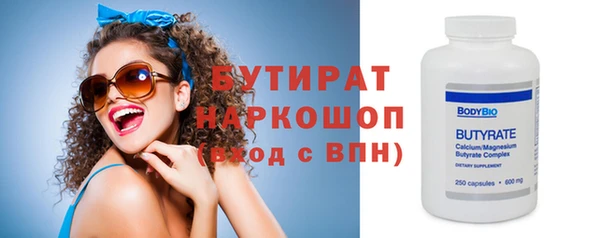 стафф Алексин