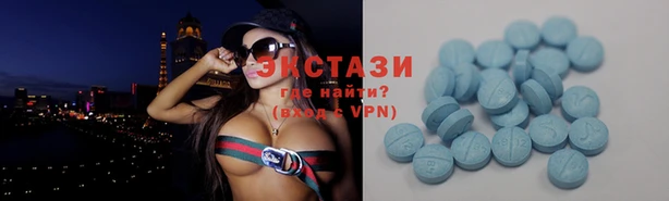 метамфетамин Абинск