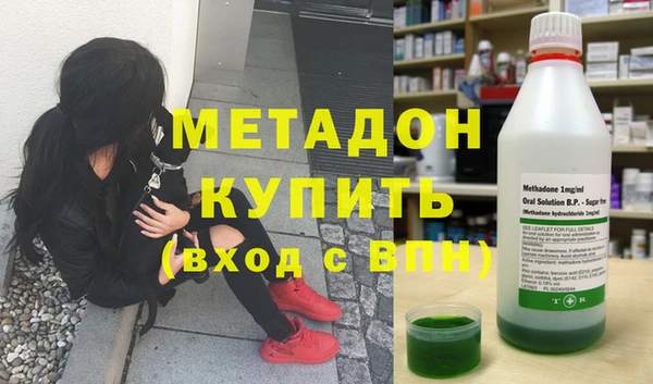 метамфетамин Абинск