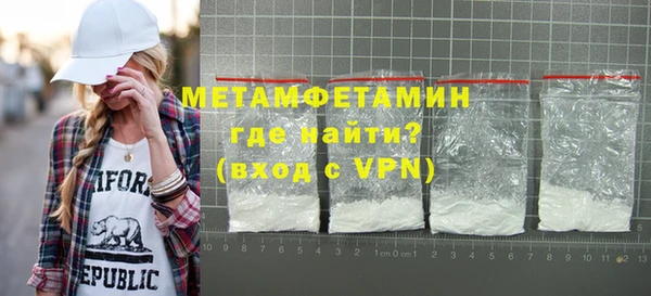метамфетамин Абинск