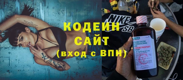 СК Абаза