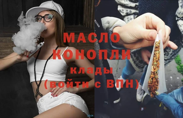 метамфетамин Абинск