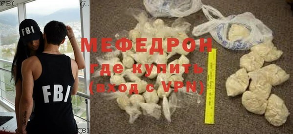 метамфетамин Абинск
