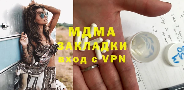 СК Абаза