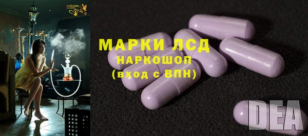метамфетамин Абинск