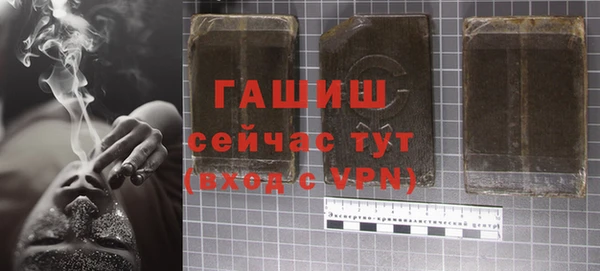 ПСИЛОЦИБИНОВЫЕ ГРИБЫ Абдулино