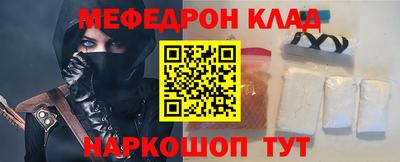 ALPHA-PVP Гусиноозёрск
