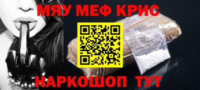 молекула духа Гусь-Хрустальный
