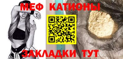ALPHA-PVP Гусиноозёрск