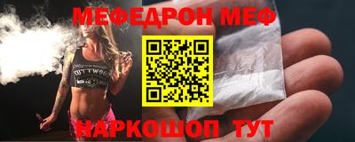 молекула духа Гусь-Хрустальный