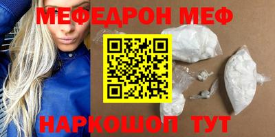 молекула духа Гусь-Хрустальный