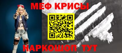 молекула духа Гусь-Хрустальный