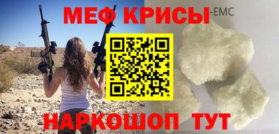тгк Гусев