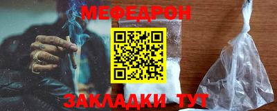 молекула духа Гусь-Хрустальный