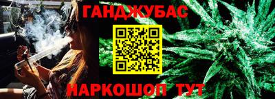 молекула духа Гусь-Хрустальный