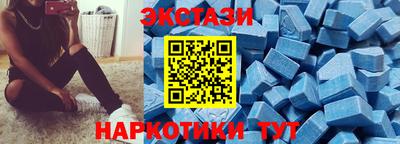 молекула духа Гусь-Хрустальный