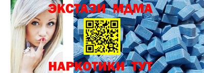 тгк Гусев