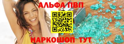 молекула духа Гусь-Хрустальный