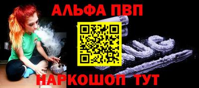 молекула духа Гусь-Хрустальный
