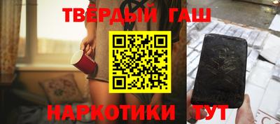 молекула духа Гусь-Хрустальный