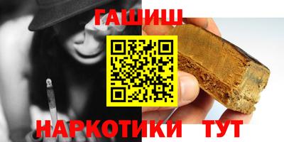 ALPHA-PVP Гусиноозёрск