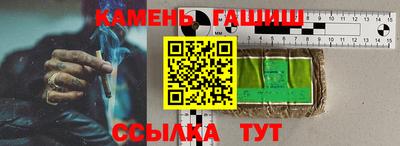 молекула духа Гусь-Хрустальный