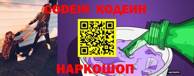 ALPHA-PVP Гусиноозёрск