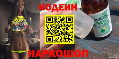 ALPHA-PVP Гусиноозёрск