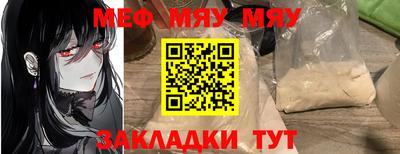молекула духа Гусь-Хрустальный