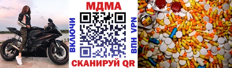 MDMA crystal  где купить   мега как войти  Прохладный 