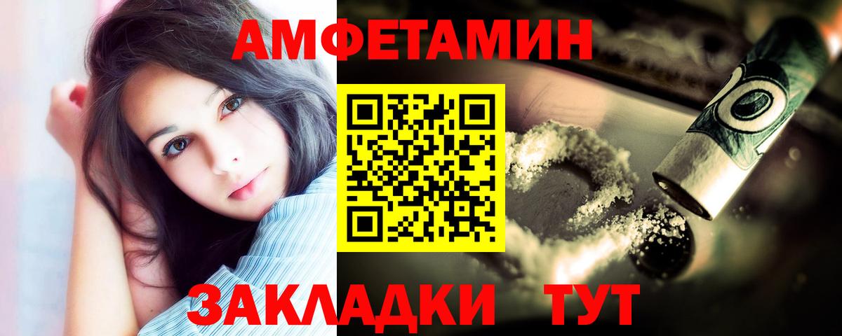 Метамфетамин кристалл  Вход с VPN  Прохладный  Метамфетамин кристалл 