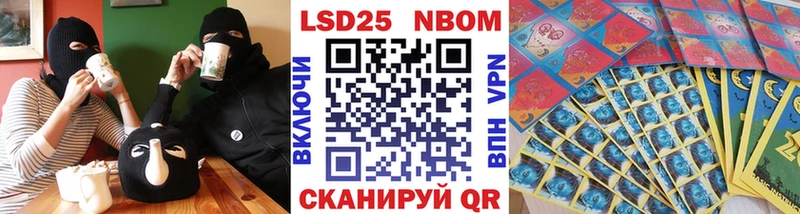 Наркотические марки 1,8мг  Прохладный 