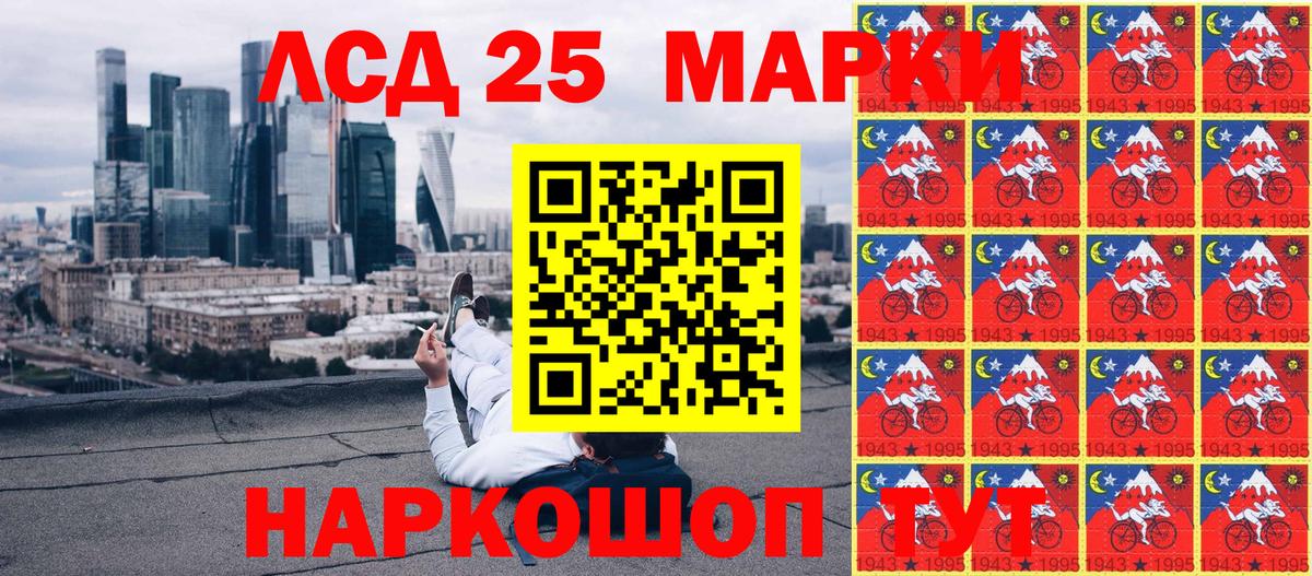 Марки NBOMe 1,5мг Прохладный