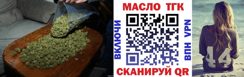 сайты даркнета телеграм  mega   Прохладный  Дистиллят ТГК Wax 