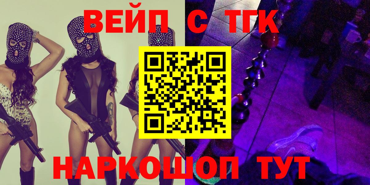 ТГК Wax Прохладный