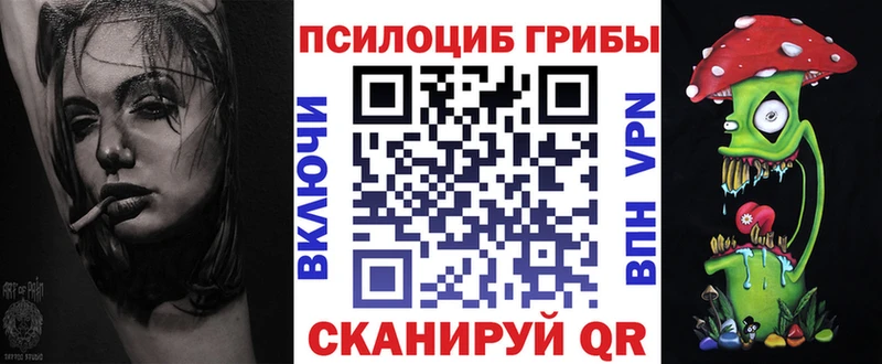 сайты даркнета формула  Прохладный  Галлюциногенные грибы Magic Shrooms 